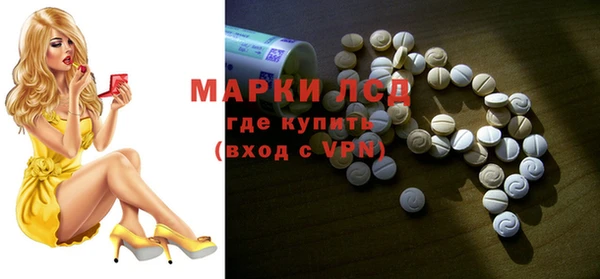 MDMA Волосово