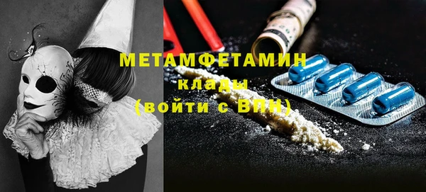 MDMA Волосово