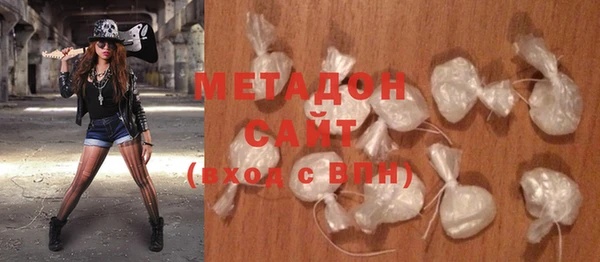 MDMA Волосово